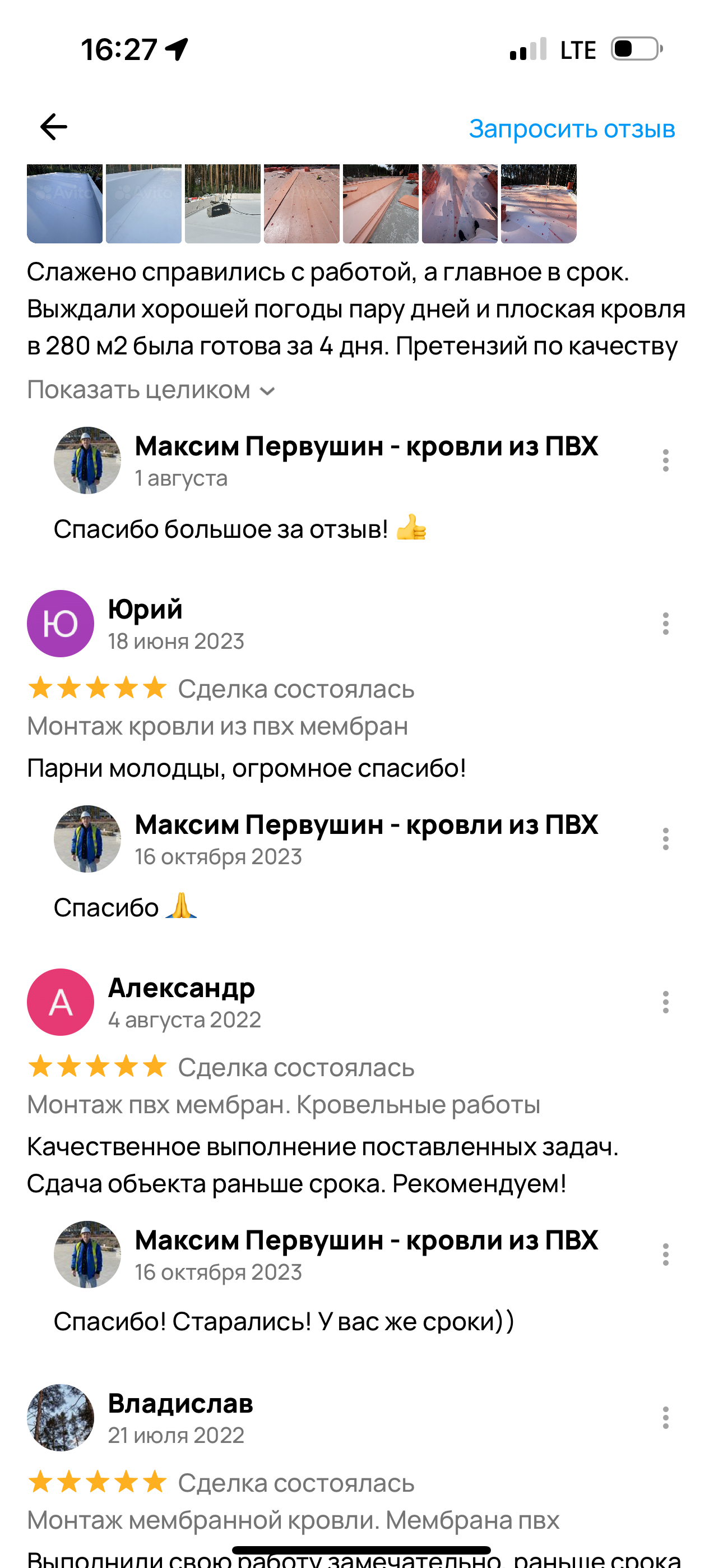 Заголовок